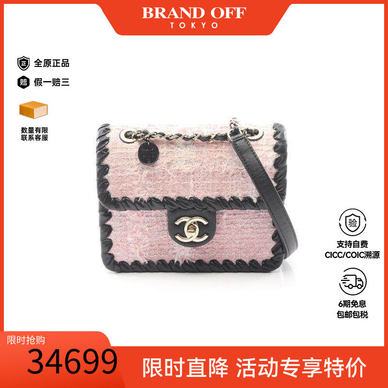 中古Chanel香奈儿单肩包