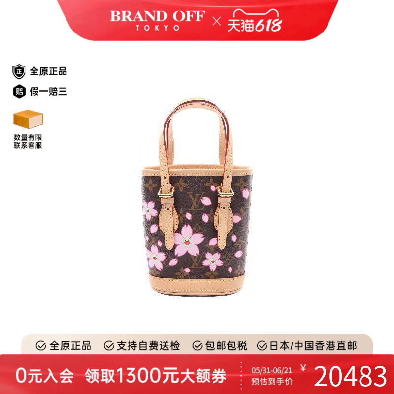中古LV路易威登女包A级95新Nano bucket水桶包手提包