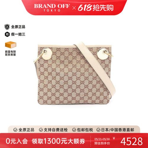 中古Gucci古驰斜挎包レディース