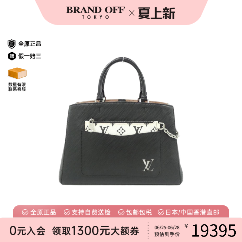 中古LV路易威登手提包