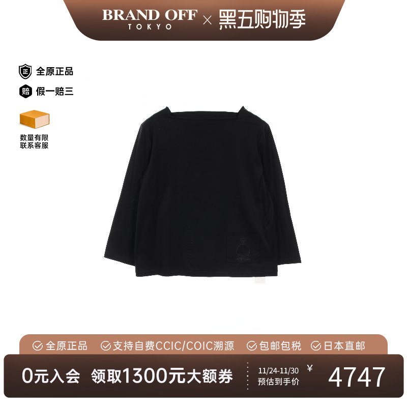 中古Hermes爱马仕上衣レディース