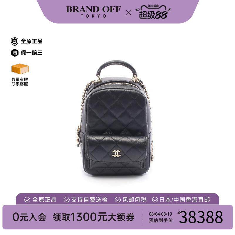 中古Chanel香奈儿双肩包