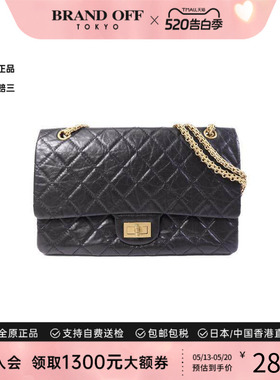 中古Chanel香奈儿女包A级95新2.55系列牛皮斜挎包黑色BRANDOFF