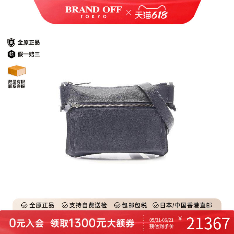 中古Hermes爱马仕男包A级95新shoulder bag斜挎包牛皮斜挎包蓝色