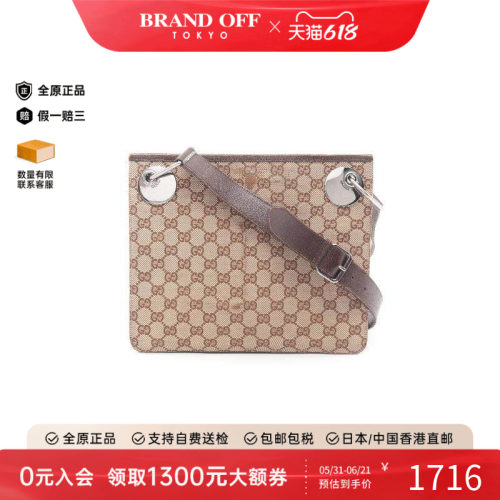 中古Gucci古驰斜挎包レディース