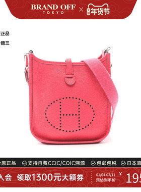 中古Hermes爱马仕女包A级95新Evelyn Amazon TPM伊芙琳牛皮斜挎包