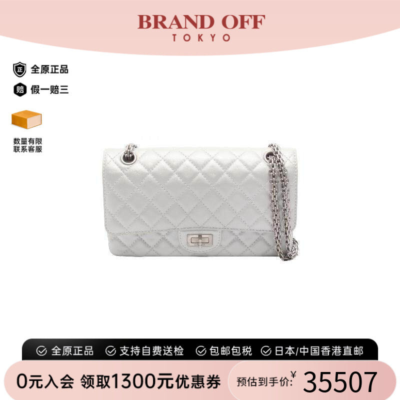 中古Chanel香奈儿单肩包