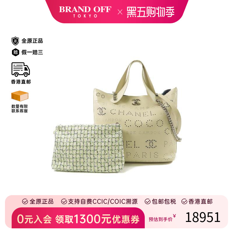 中古Chanel香奈儿女包A级95新Shoulder bag肩包牛皮单肩包白色HK