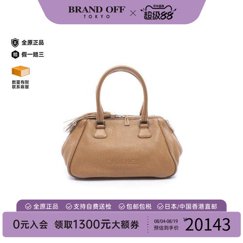 中古Chanel香奈儿托特包