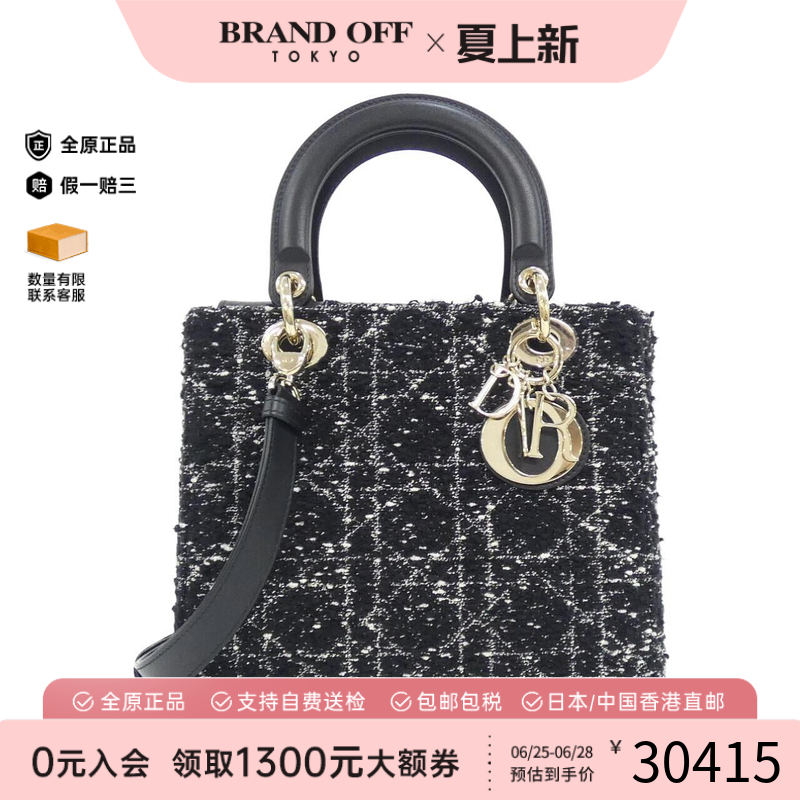 中古DIOR迪奥戴妃包女包