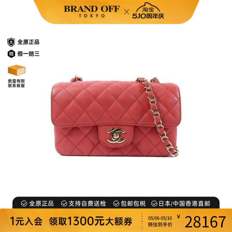 中古Chanel香奈儿女包A级95新Shoulder bag肩包牛皮斜挎包红色