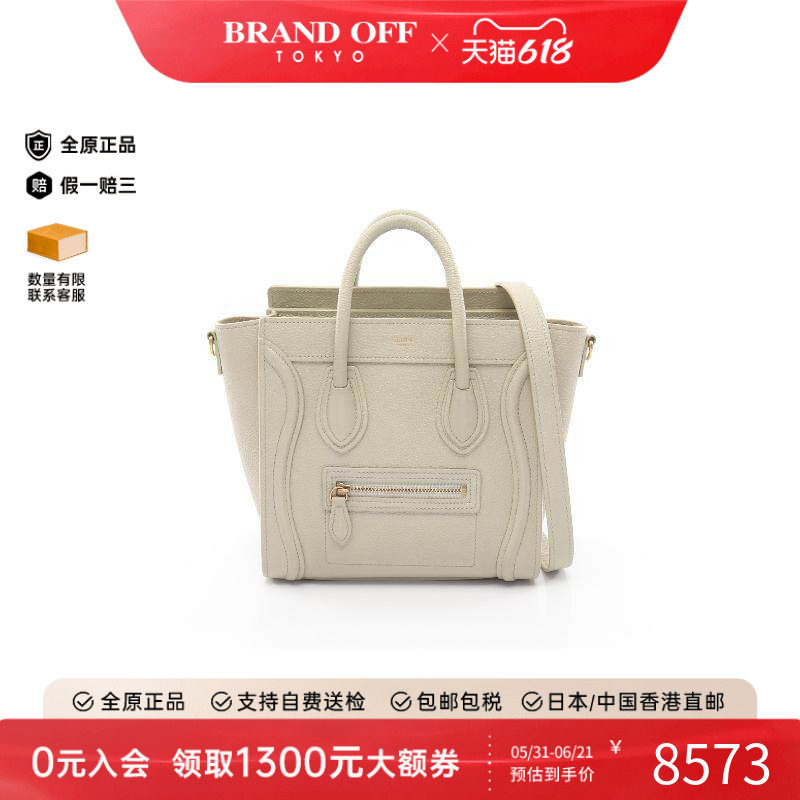 中古Celine赛琳斜挎包レディース
