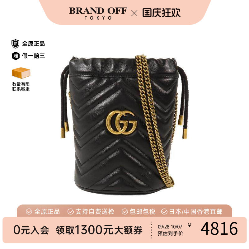 中古Gucci古驰斜挎包レディース