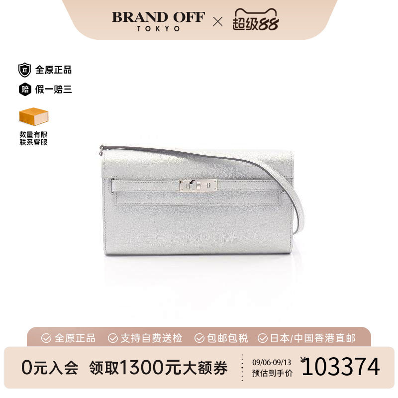 中古Hermes爱马仕斜挎包