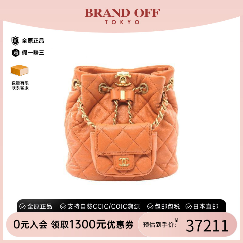 中古Chanel香奈儿双肩包