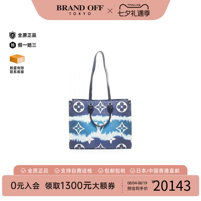 中古LV路易威登单肩包レディース