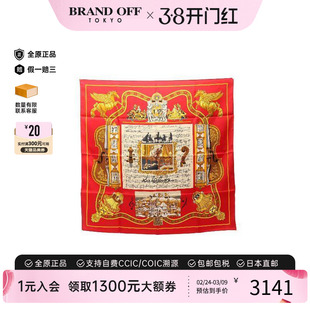 中古Hermes爱马仕女A级95新carres 90丝绸围巾/丝巾红色