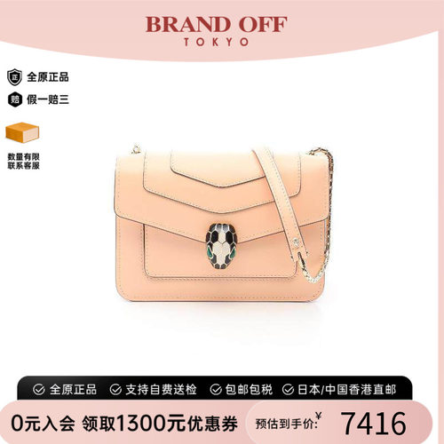 中古Bvlgari宝格丽斜挎包