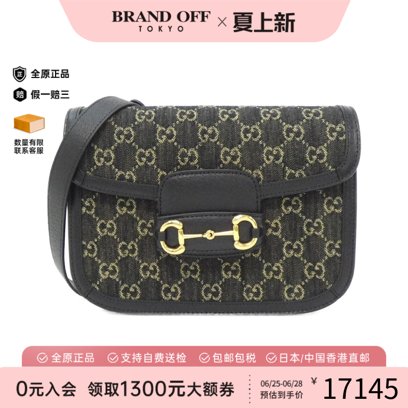 中古GUCCI古驰斜挎包女包