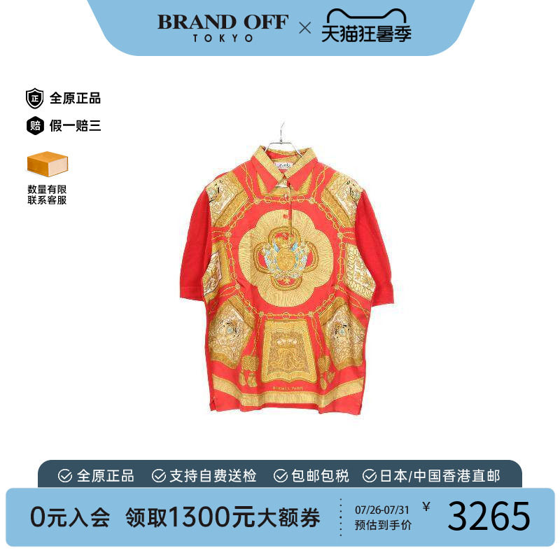 中古Hermes爱马仕上衣レディース