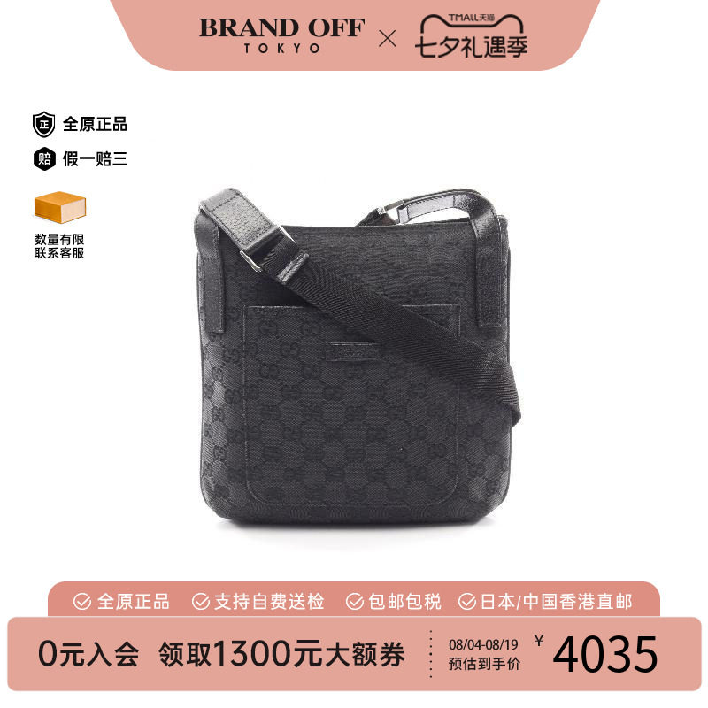 中古Gucci古驰斜挎包レディース