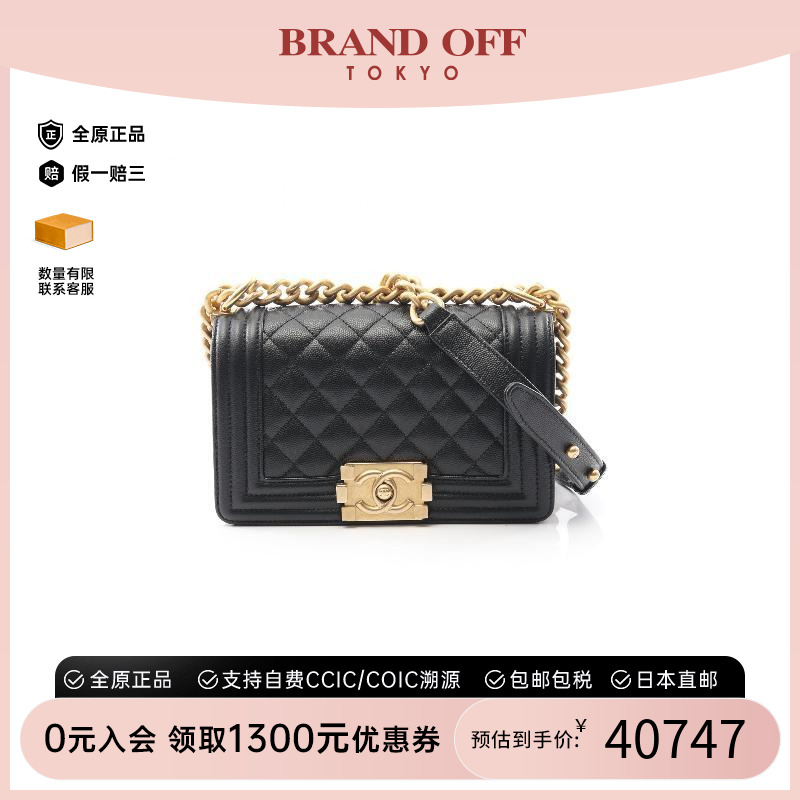 中古Chanel香奈儿单肩包