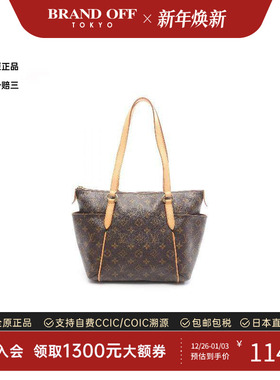 中古LV路易威登女包A级95新Totally PM涂层/防水帆布托特包棕色