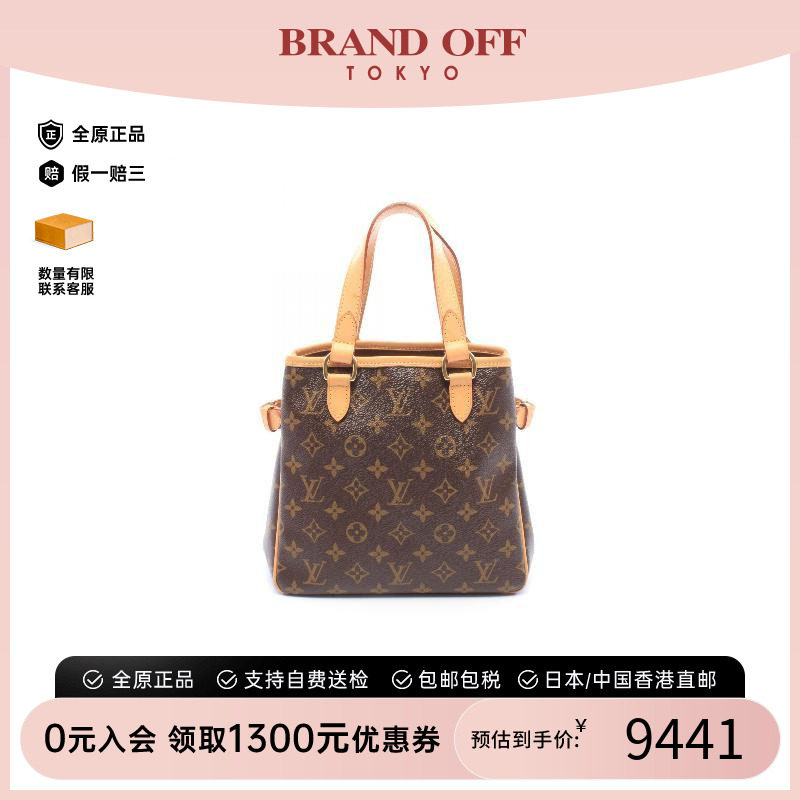 中古LV路易威登手提包レディース