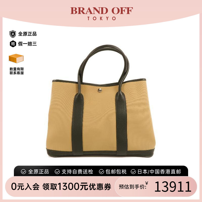 中古Hermes爱马仕手提包