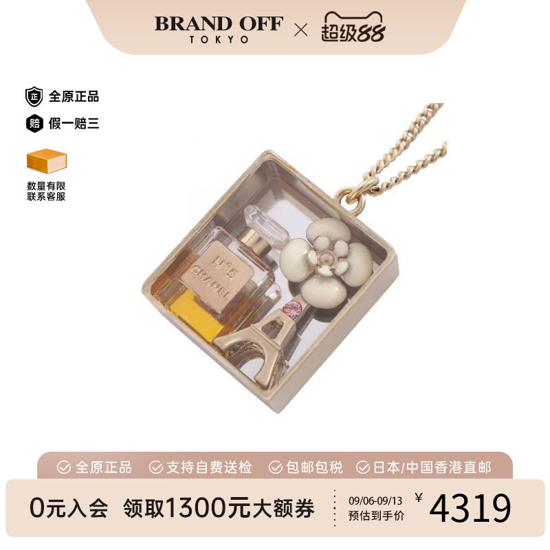 中古Chanel香奈儿项链レディース