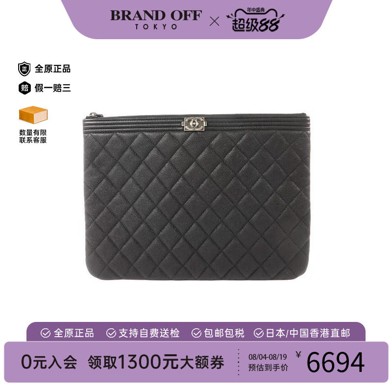 中古Chanel香奈儿手拿包