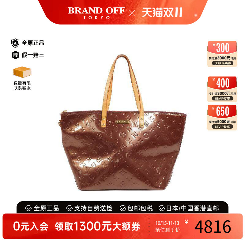 日本中古二奢LV路易威登女包A级95新Handbag手包漆皮手提包红色
