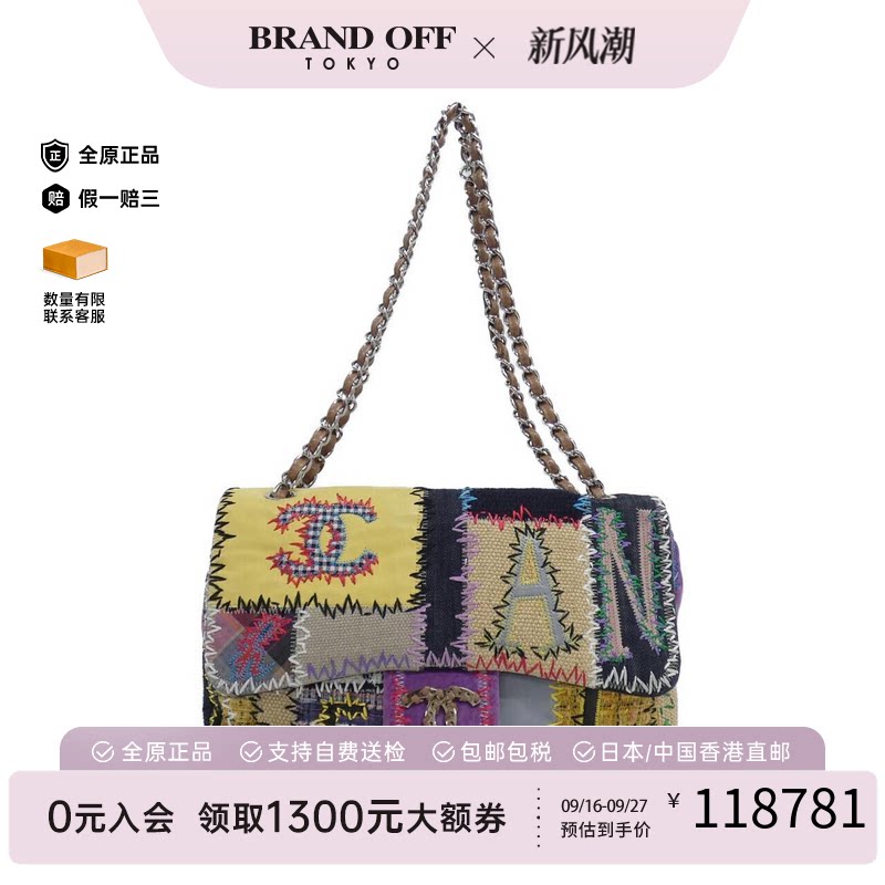 日本中古二奢CHANEL香奈儿95新