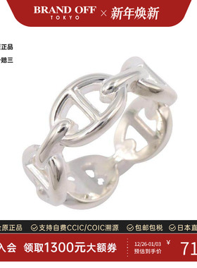 中古Hermes爱马仕戒指メンズ