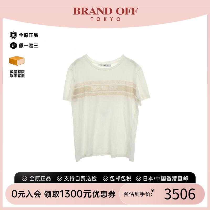 中古Dior迪奥上衣レディース棉