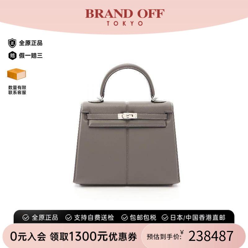 中古Hermes爱马仕手提包