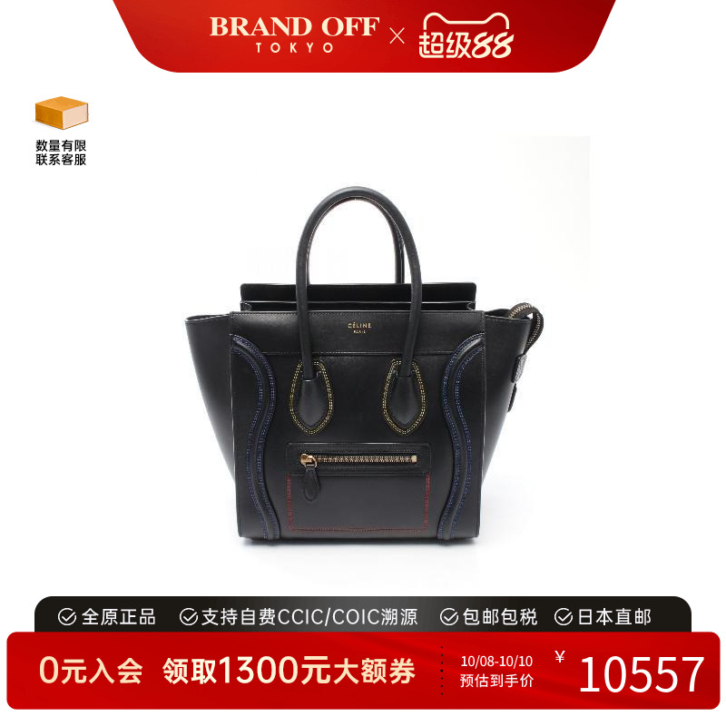 中古Celine赛琳手提包レディース