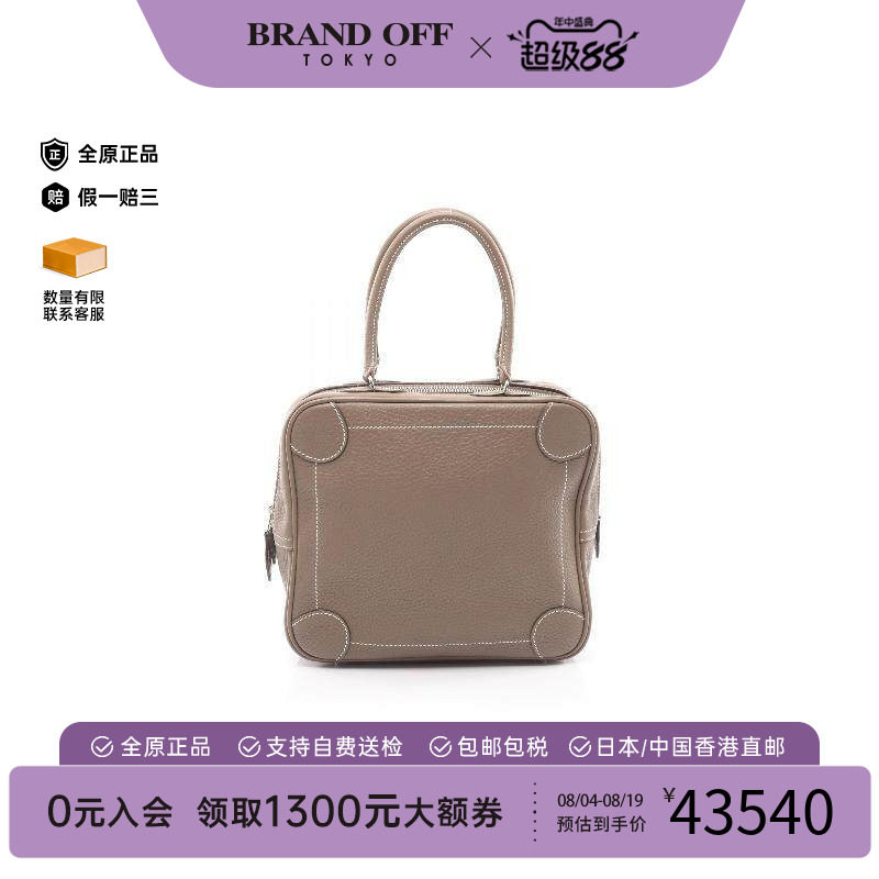 中古Hermes爱马仕手提包