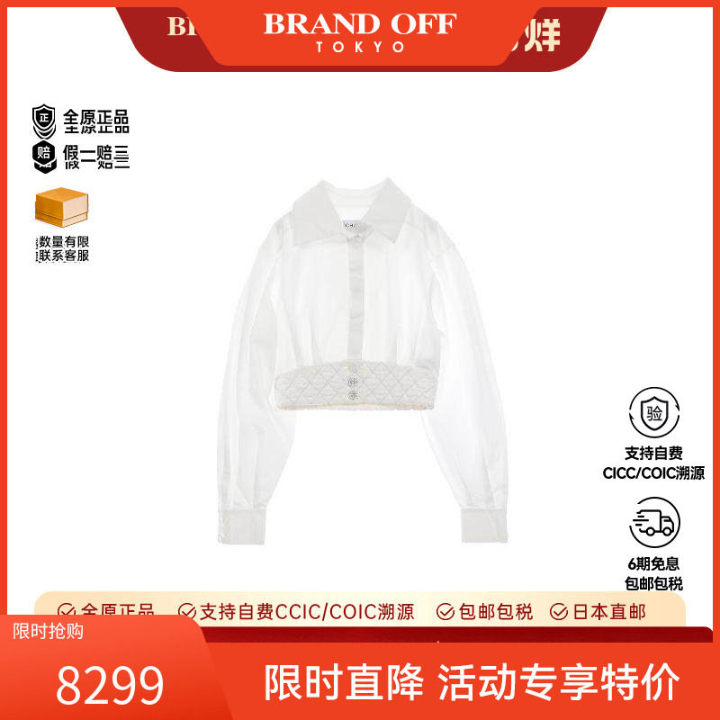 中古Chanel香奈儿女B级9新shirt衬衫棉上衣白色正品时尚BRANDOFF