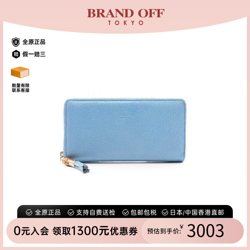 中古Gucci古驰长钱包レディース