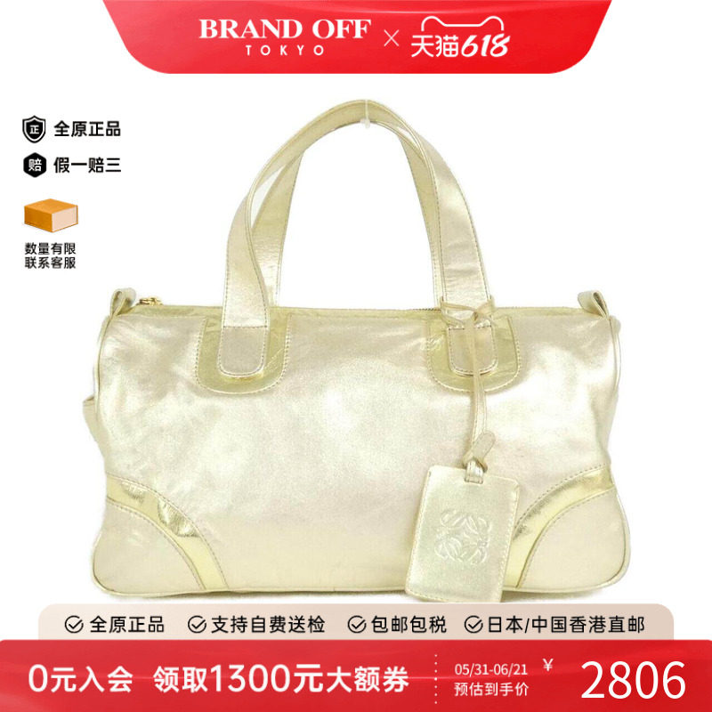中古LOEWE罗意威女包手提包