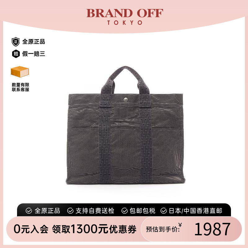 中古Hermes爱马仕托特包