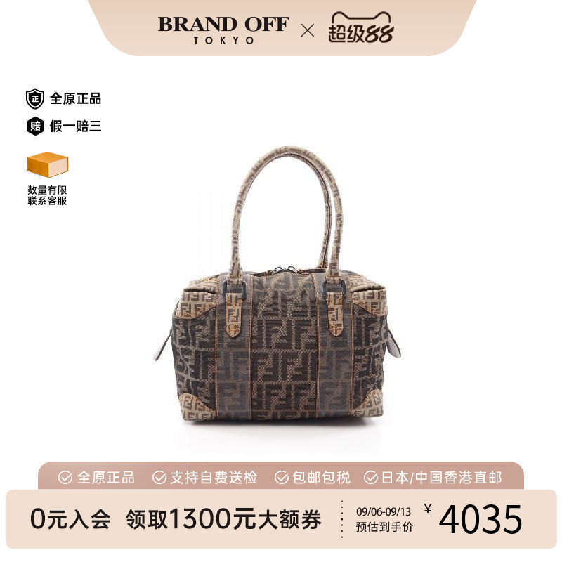 中古Fendi芬迪手提包レディース