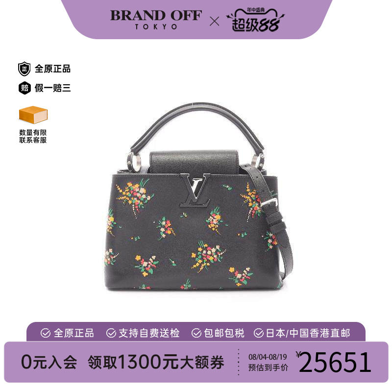 中古LV路易威登斜挎包レディース