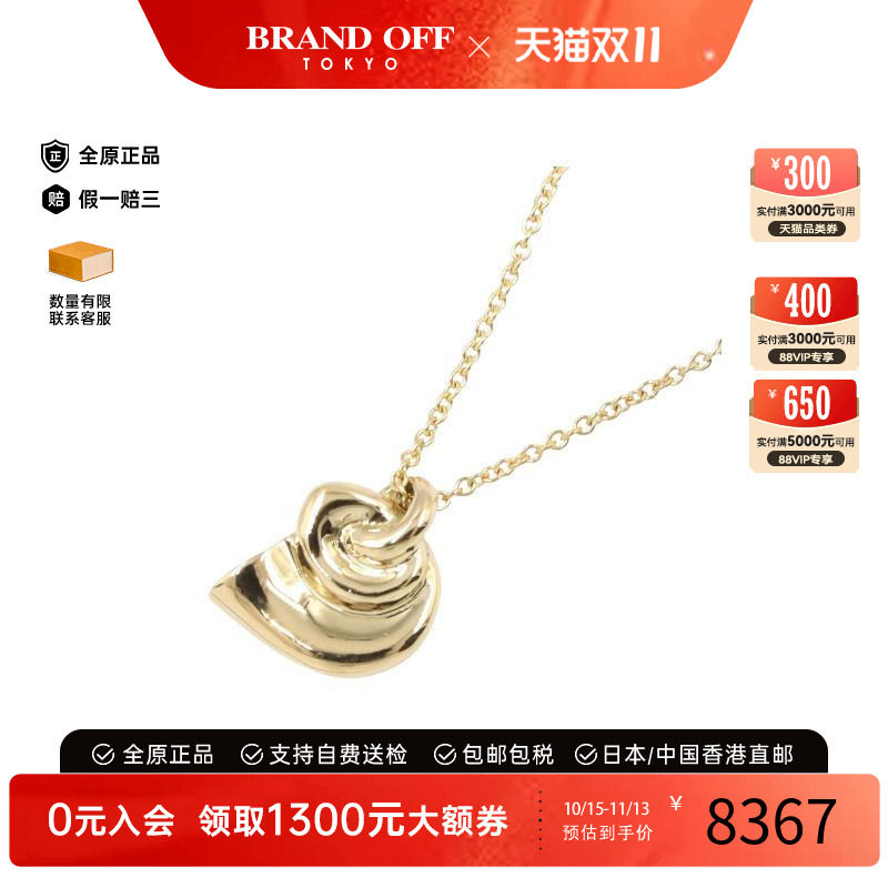 中古Tiffany&Co蒂芙尼项链