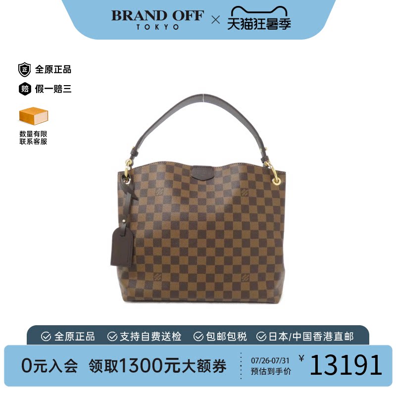 中古LV路易威登Gracefull女包