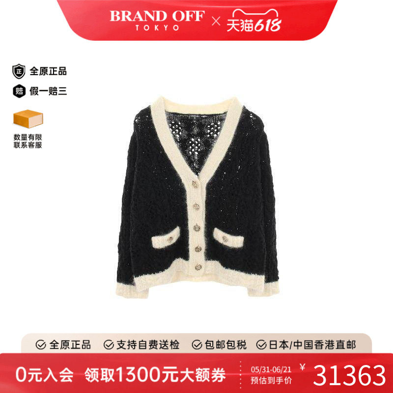 中古Chanel香奈儿上衣レディース