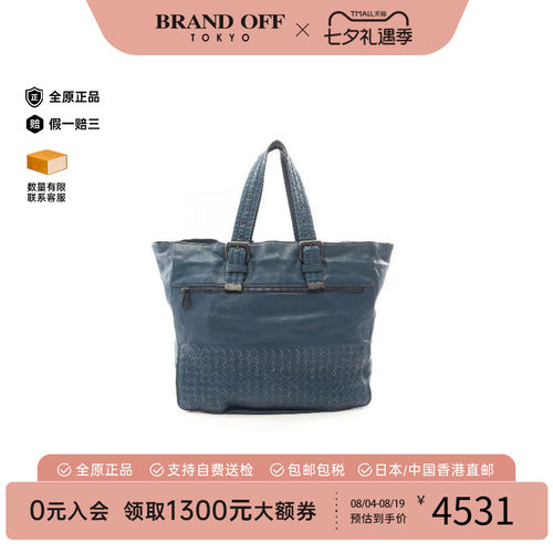中古BottegaVeneta葆蝶家托特包