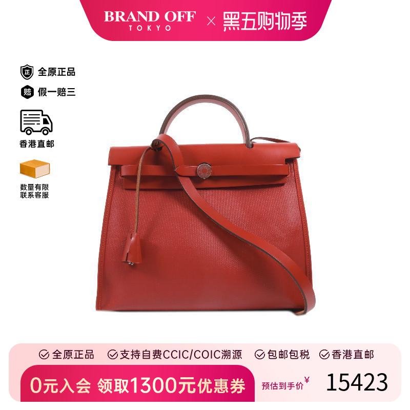 中古Hermes爱马仕斜挎包