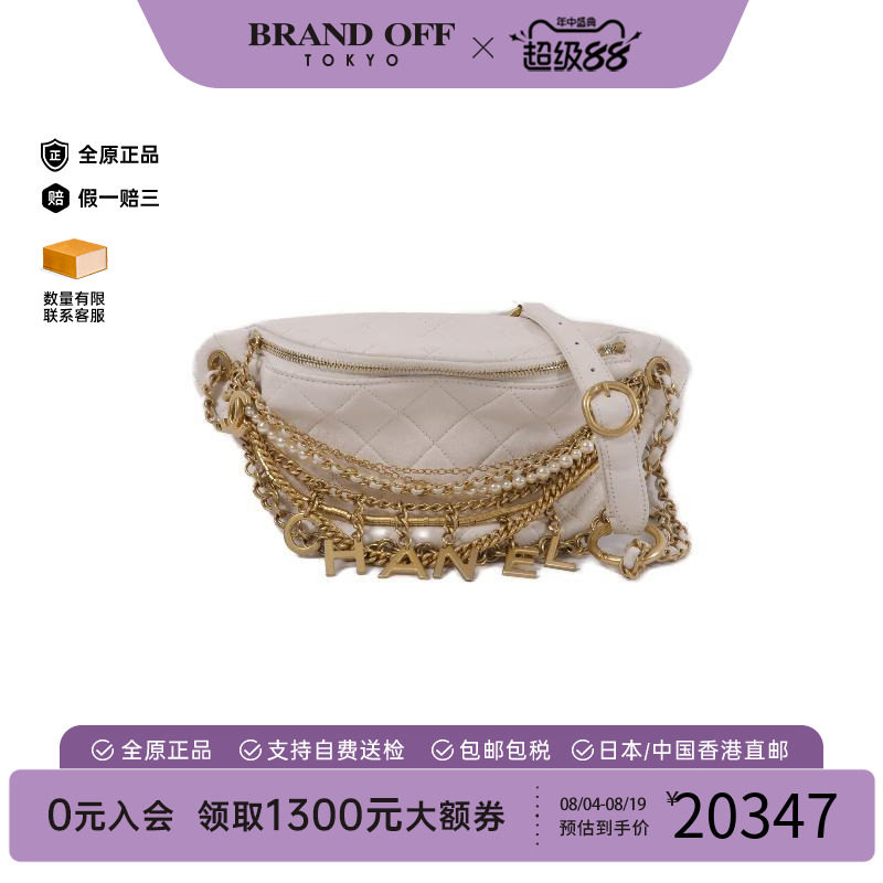中古Chanel香奈儿腰包レディース